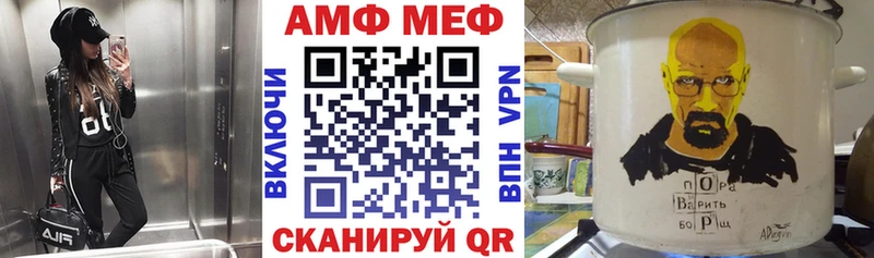 Amphetamine 97%  Котово 