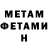 КЕТАМИН VHQ Tatiana Gurieva