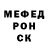 Альфа ПВП крисы CK Elena Sandyk