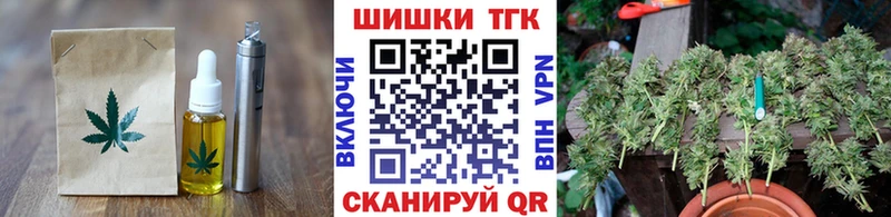 Canna-Cookies конопля наркота Котово