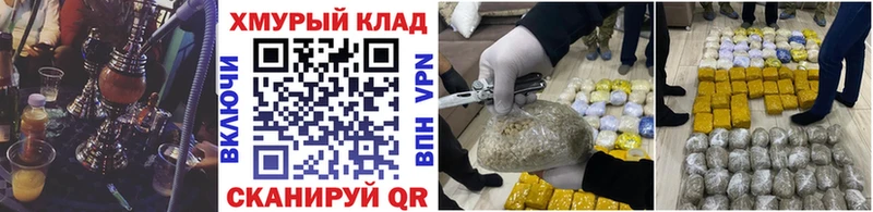купить наркотики сайты  Котово  Героин Афган 