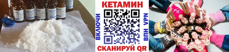 КЕТАМИН ketamine  Котово 
