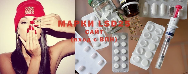 MDMA Кинешма