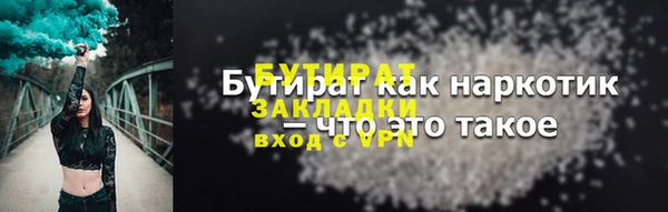 MDMA Кинешма