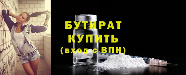 MDMA Кинешма