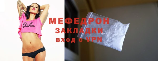 экстази Карталы