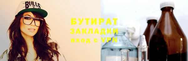 синтетический гашиш Киренск