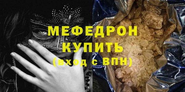 экстази Карталы