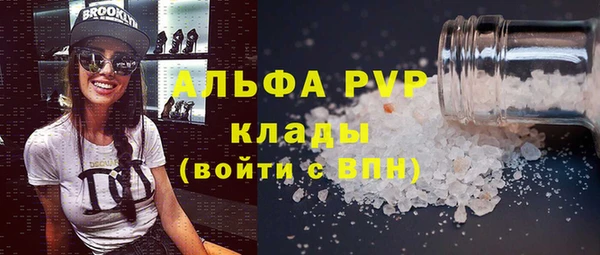 крисы Карпинск