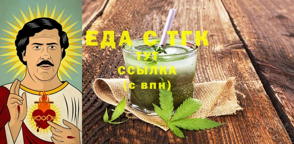 экстази Карталы