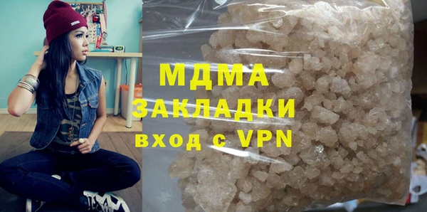 крисы Карпинск