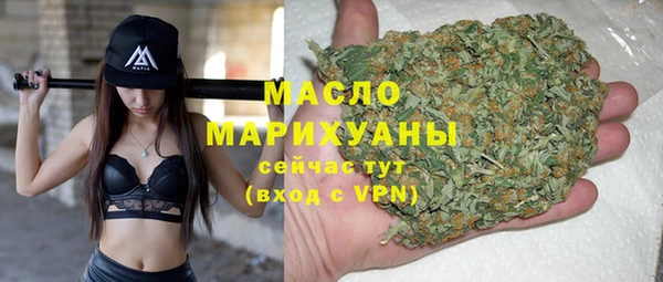 MDMA Кинешма