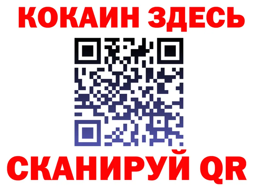 ГАШ Изолятор вход shop OMG Котово