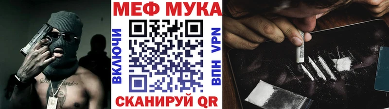 Мефедрон mephedrone  блэк спрут как войти  Котово 