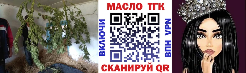 маркетплейс телеграм  Котово  Дистиллят ТГК гашишное масло 